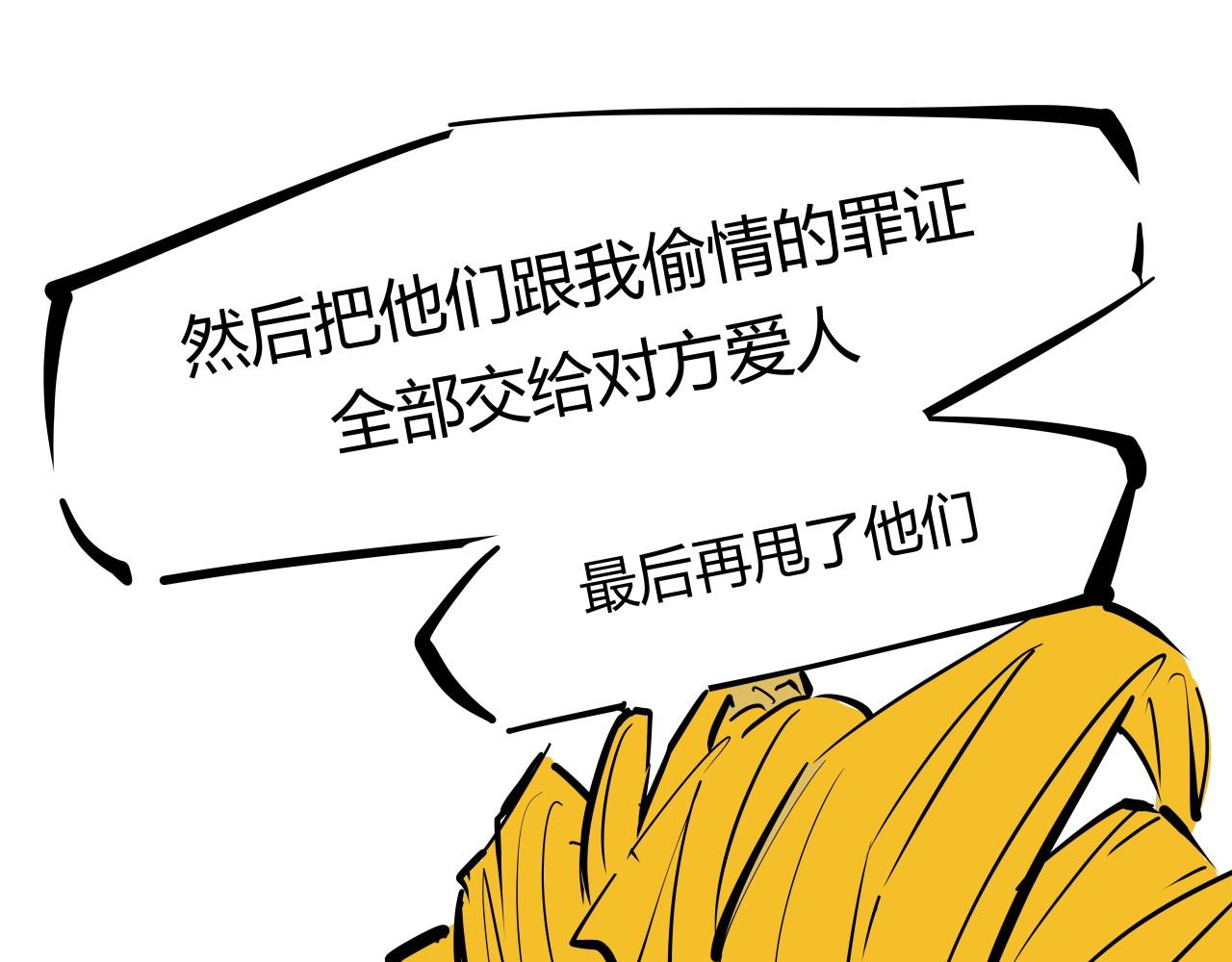第86话 爱久见人心160