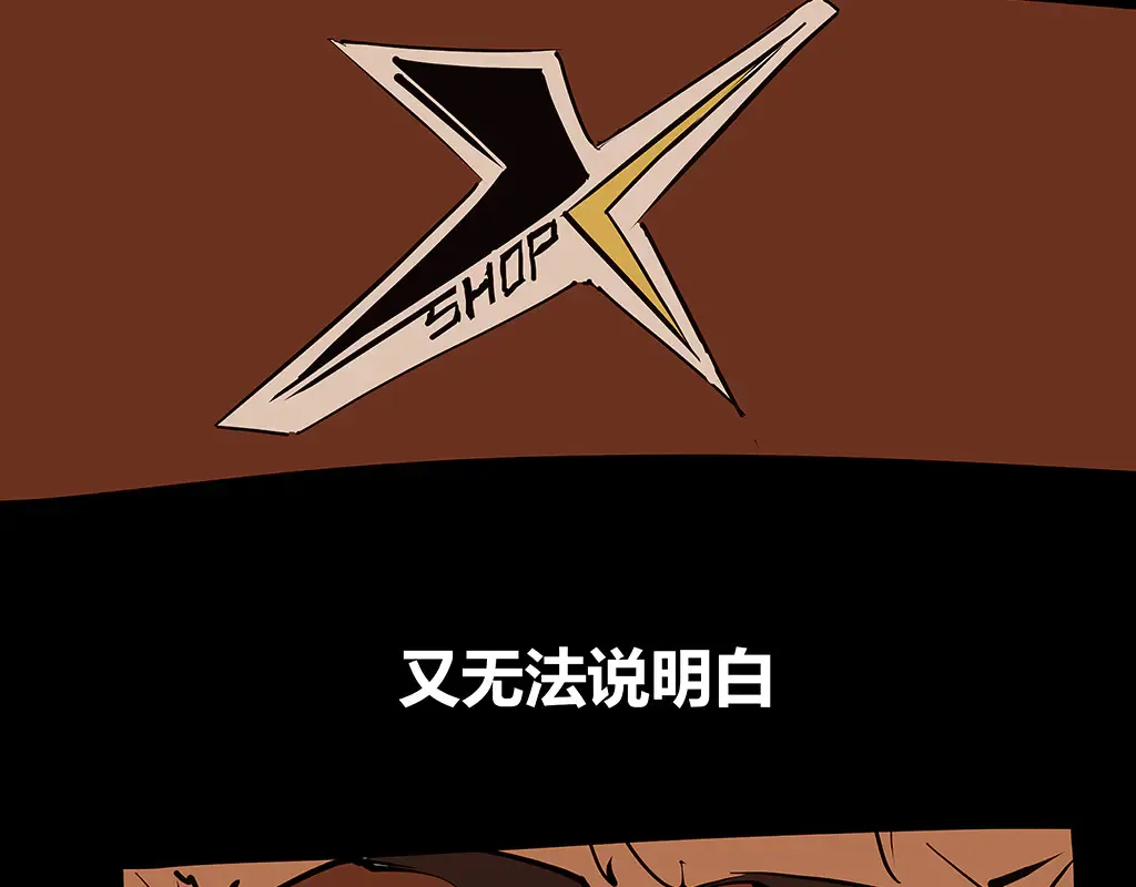 第102话 一念之间83