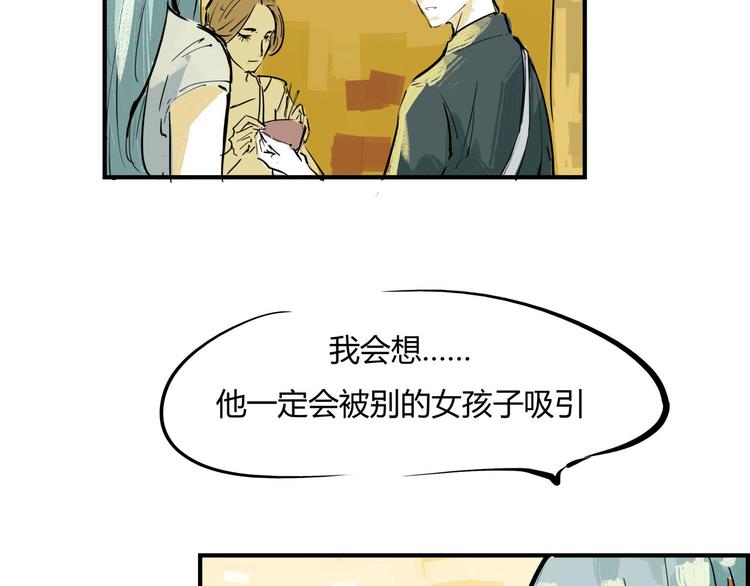 第64话 千层套路46