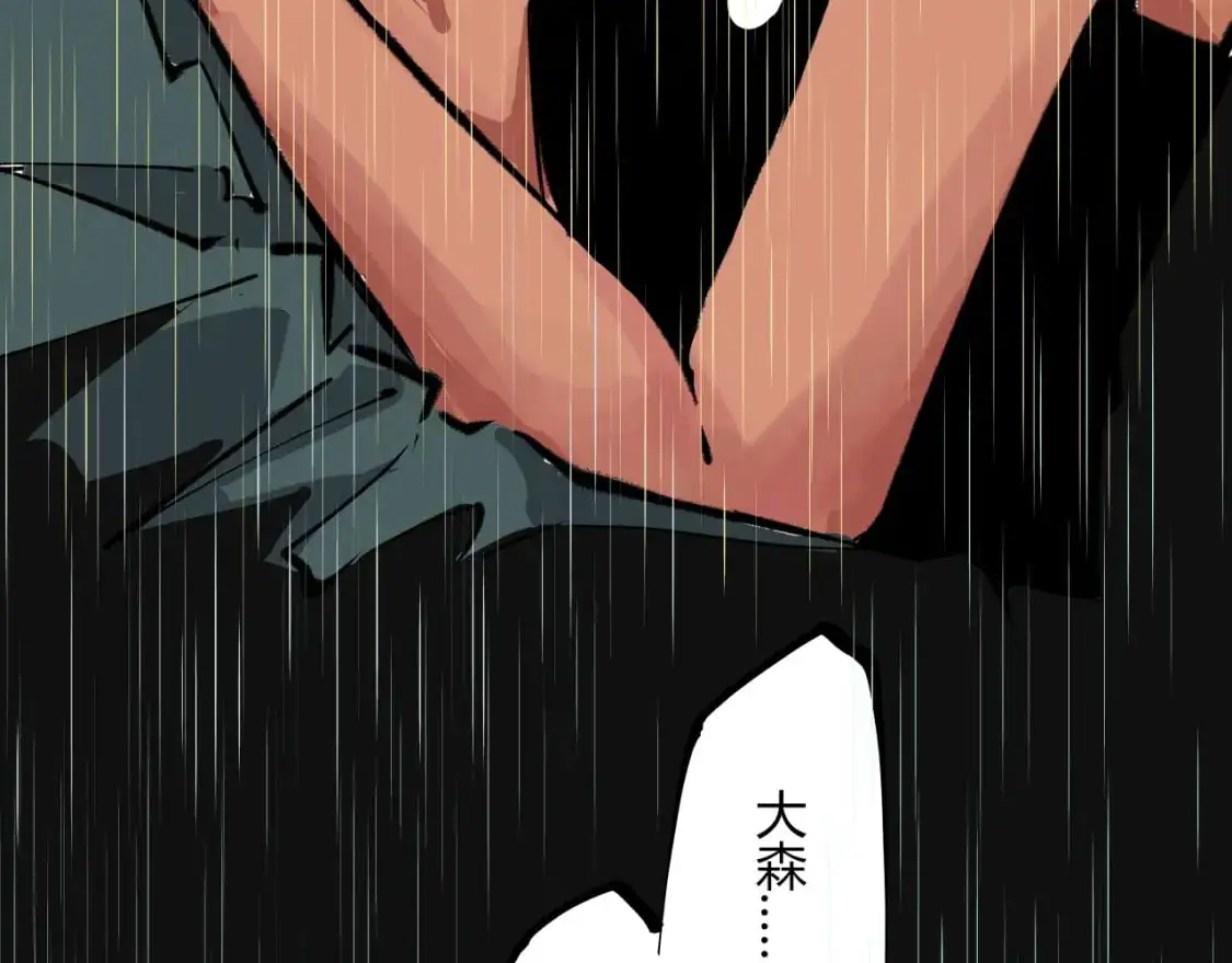 第97话  情关难断99