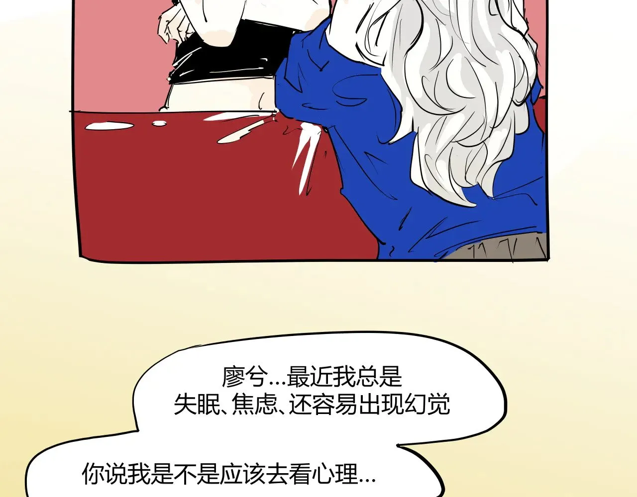 第104话 东奔西走253