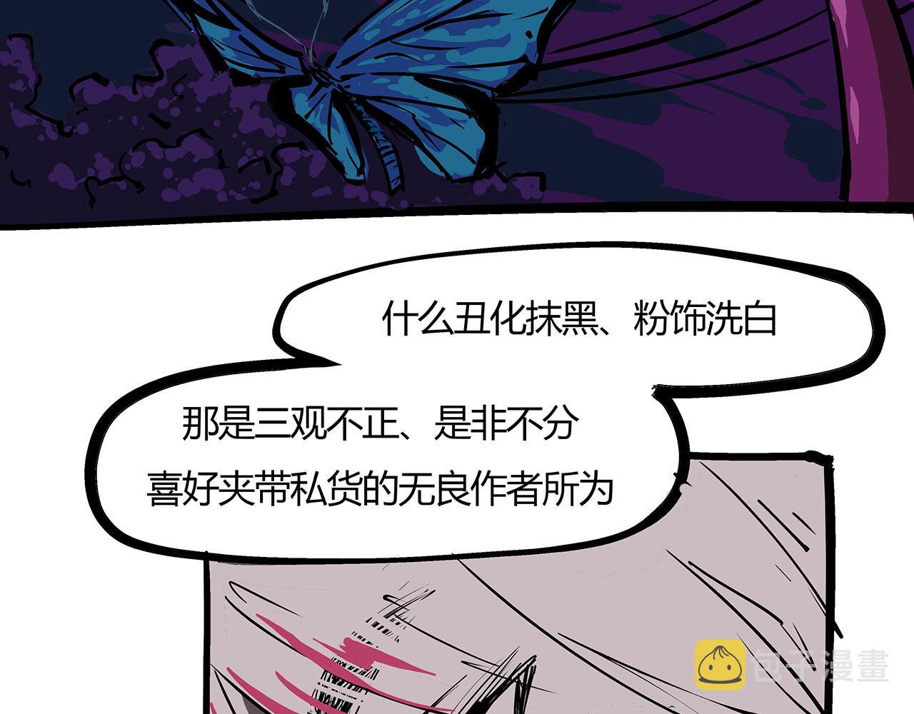 第81话 失期良缘53