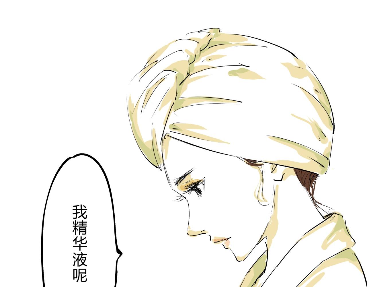 第76话 物是人非112