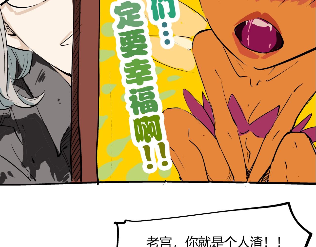 第80话 剖白101