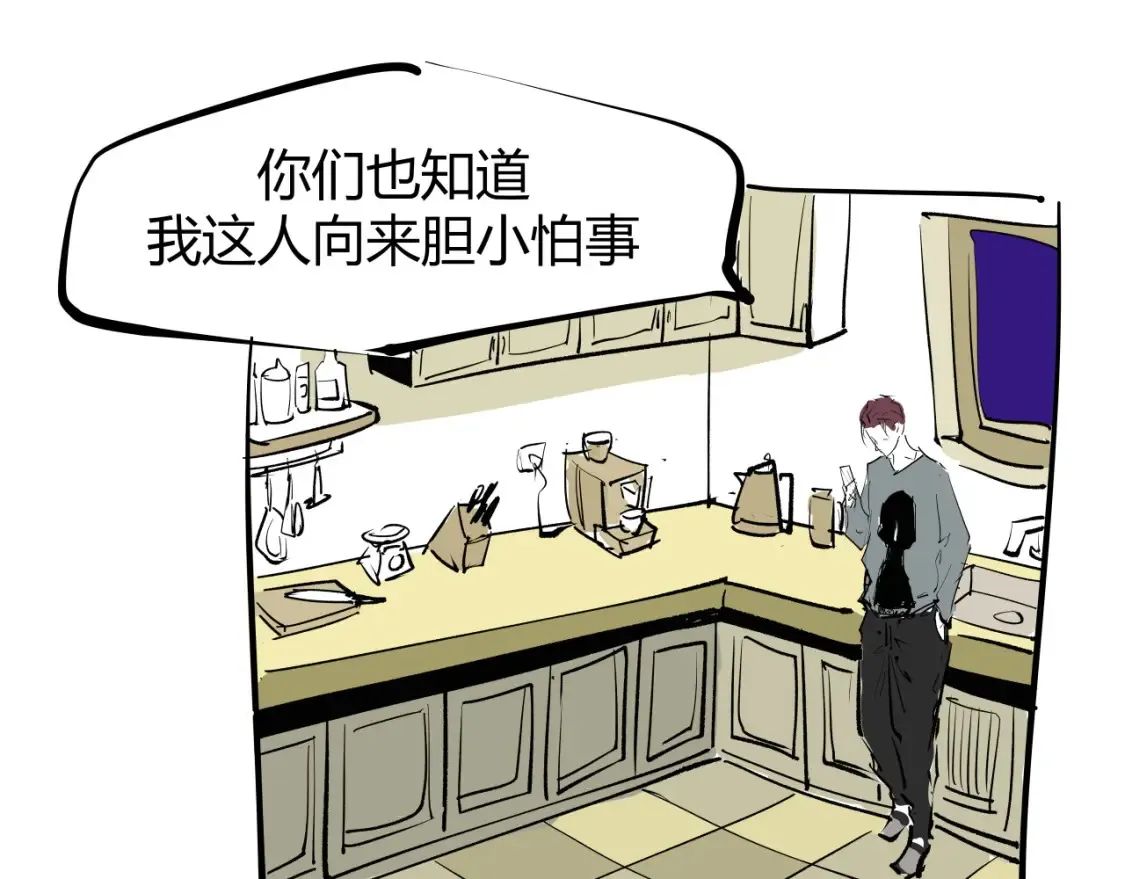第100话 一言难尽354