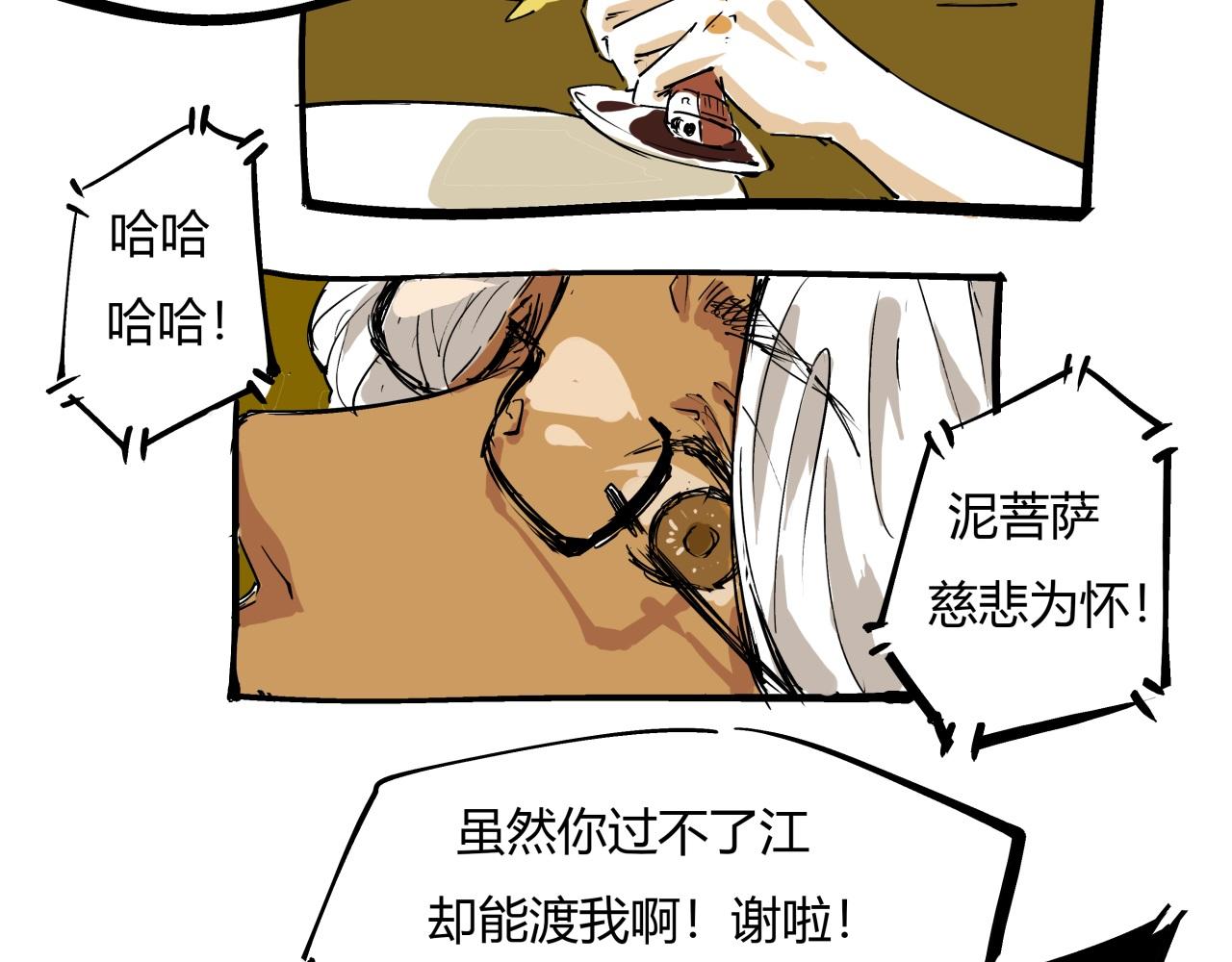 第78话 Need Me47