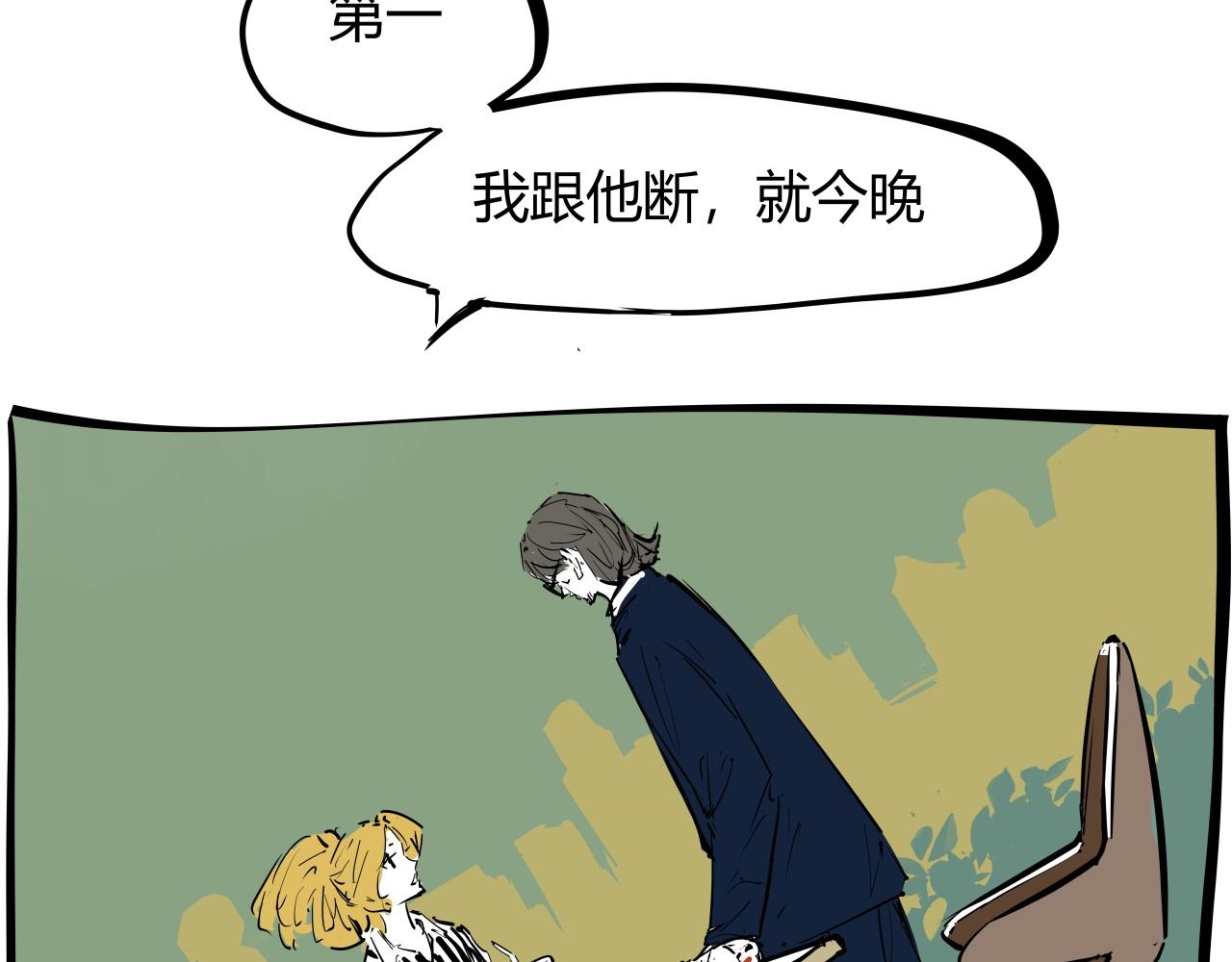 第86话 爱久见人心149
