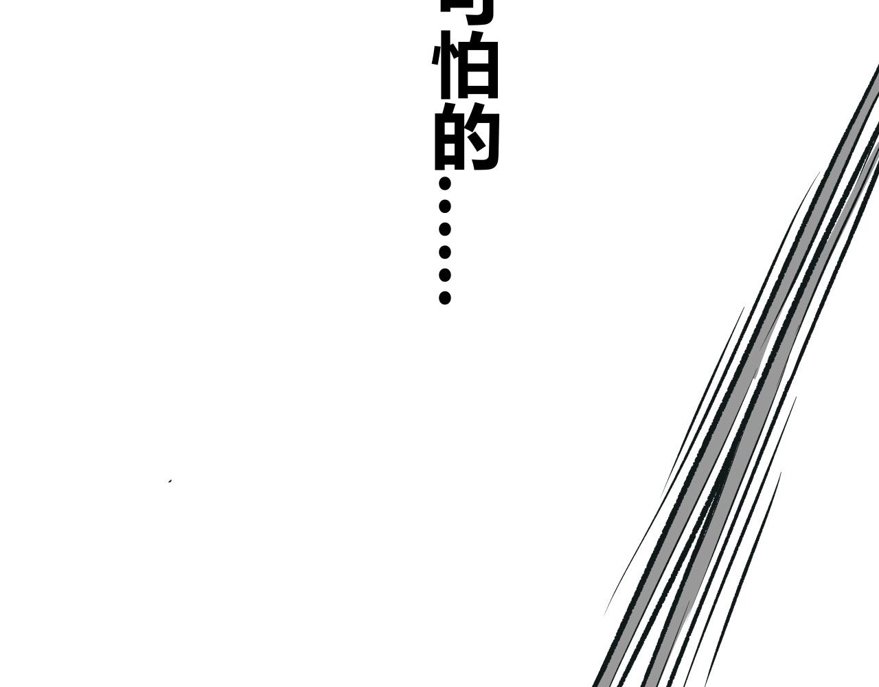 第96话 是是非非348