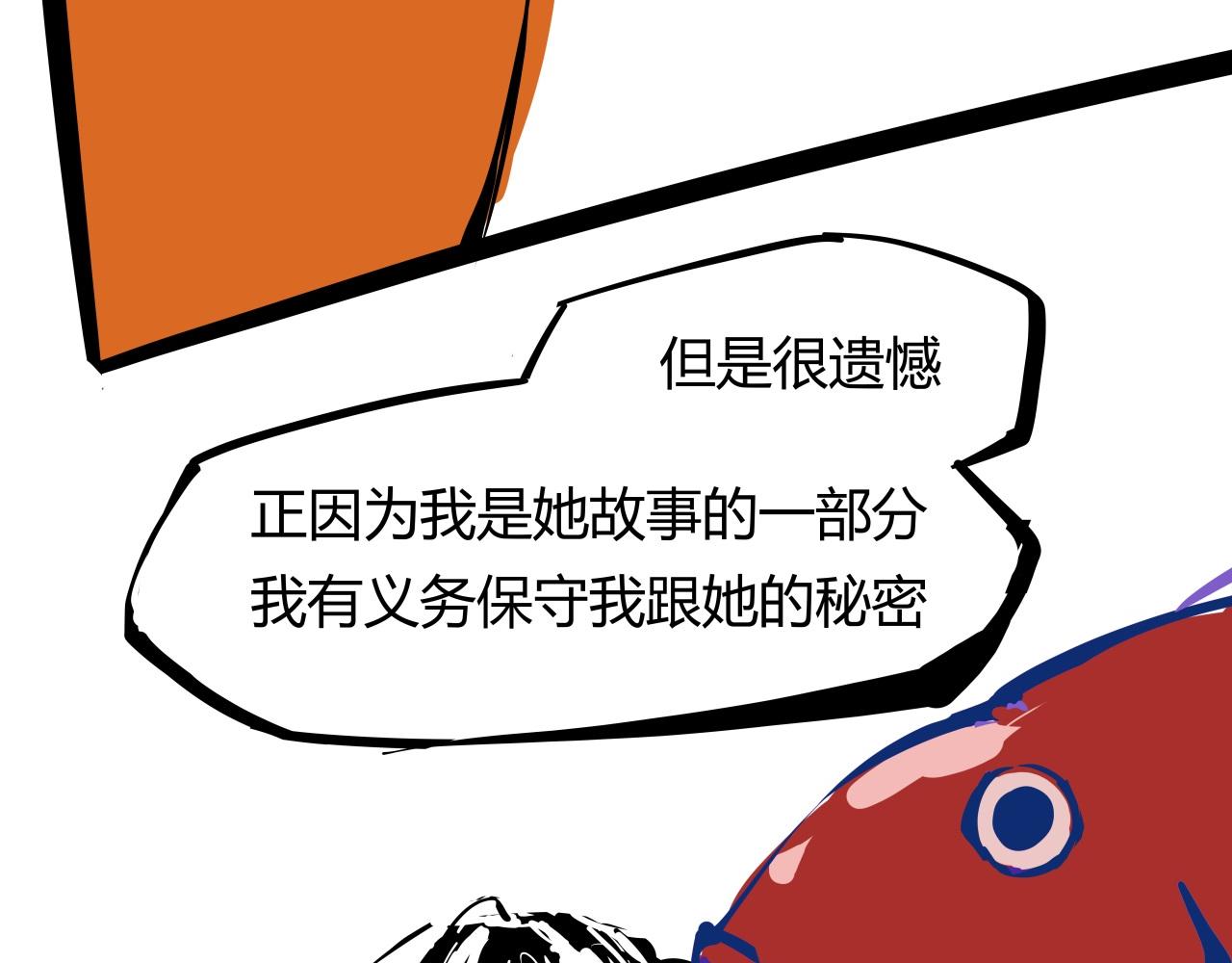 第87话 别来无恙221