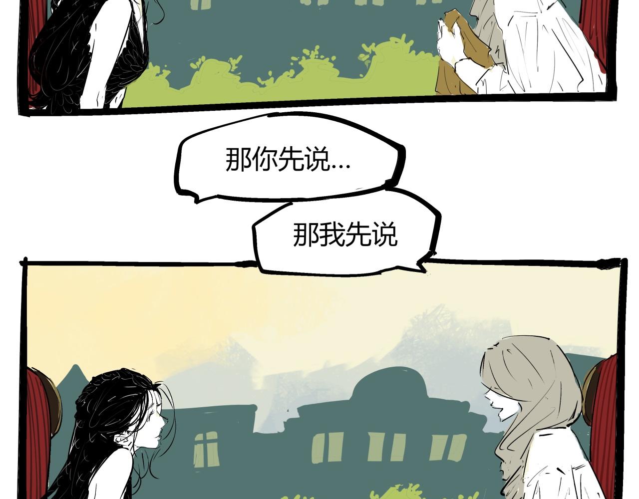 第84话 入场170