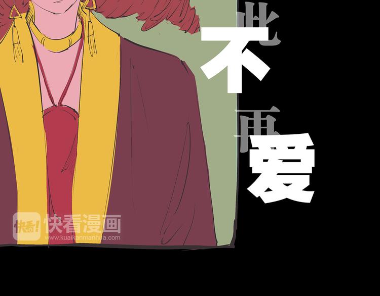 第46话 错吻66