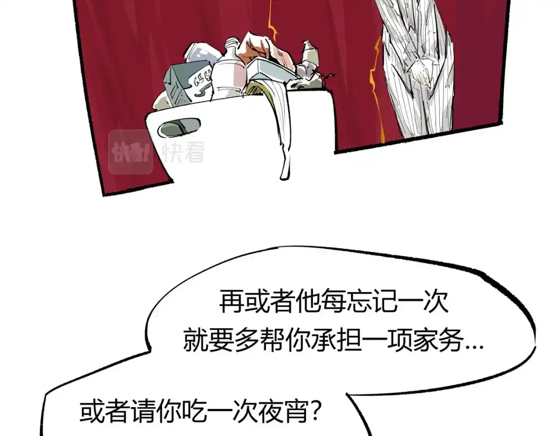 第91话 开庭124
