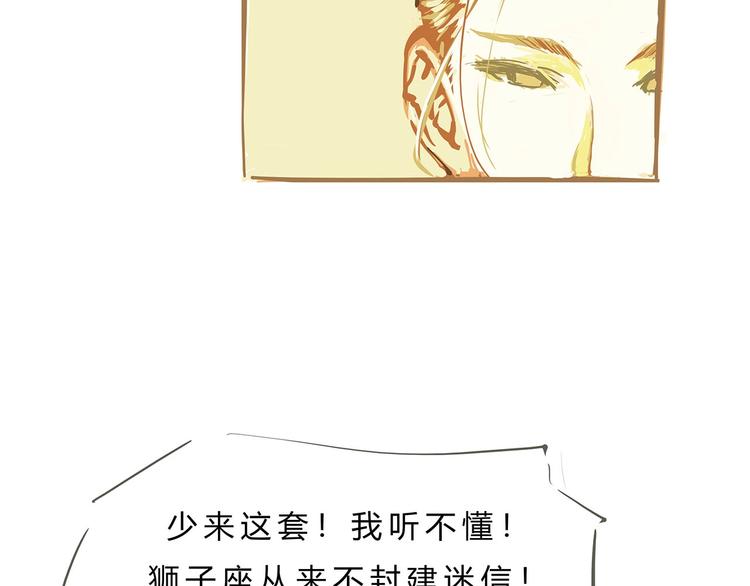 第55话 过去157