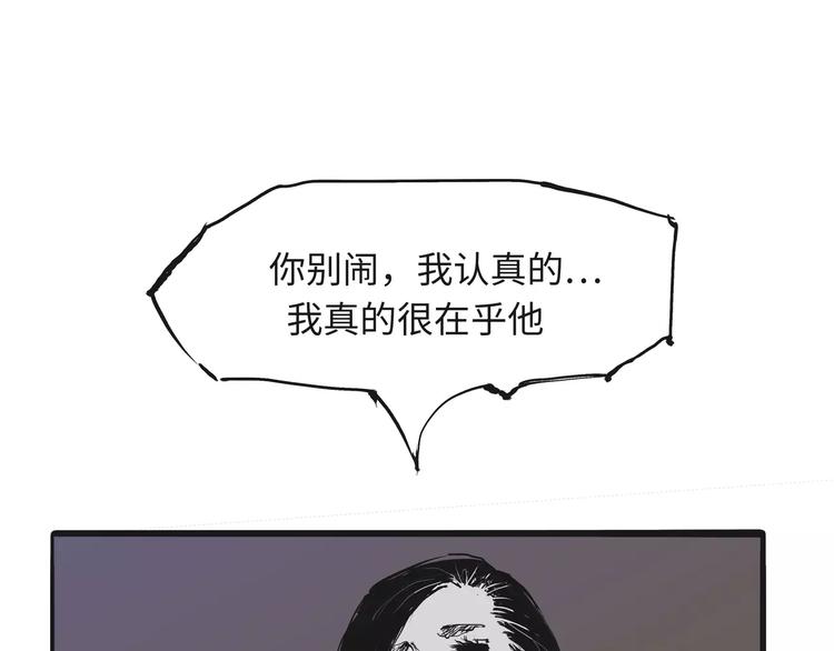 第19话 明知残酷却仍飞蛾扑火196