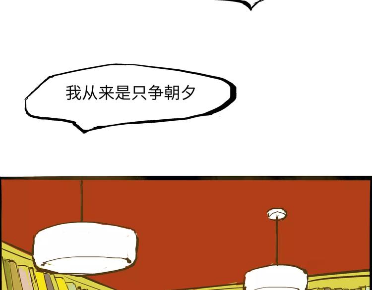 第22话 婚姻是爱情的坟墓？199