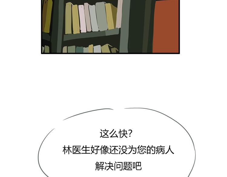 第55话 过去79