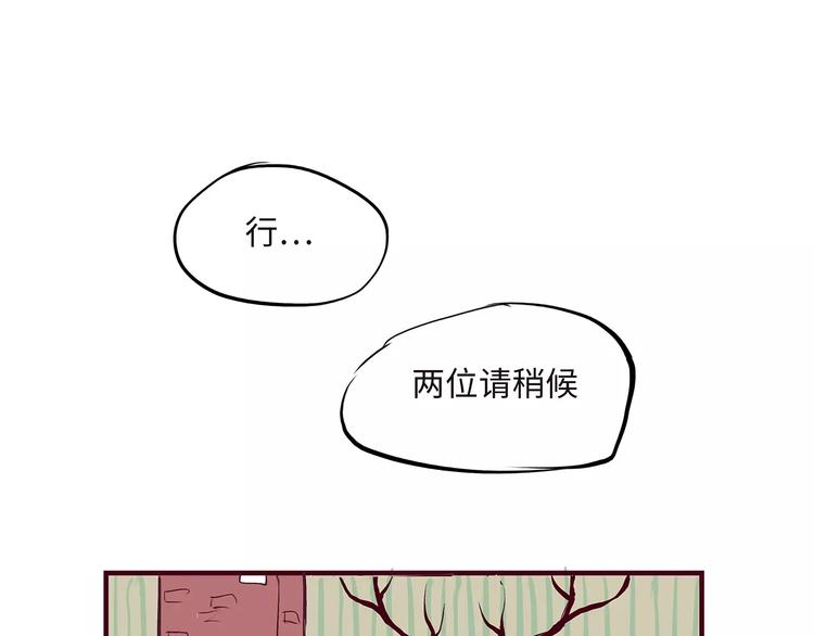 第34话 鸳鸯本是伪情种65
