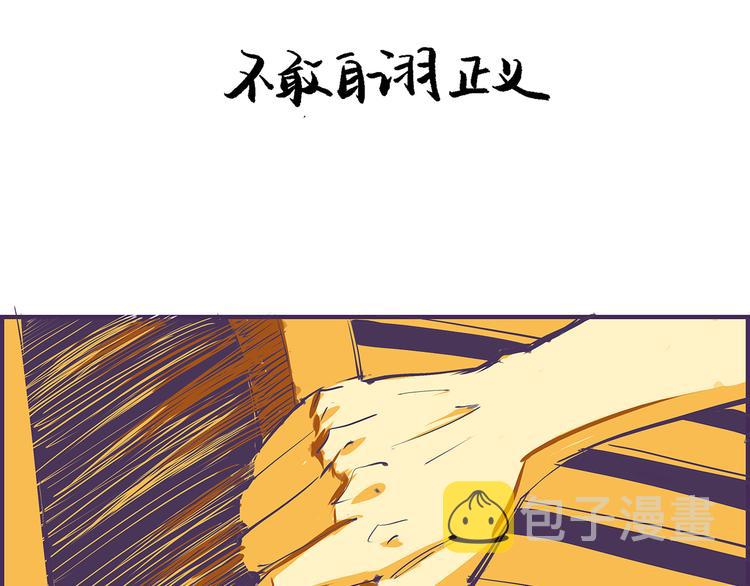 第41话 一场戏19