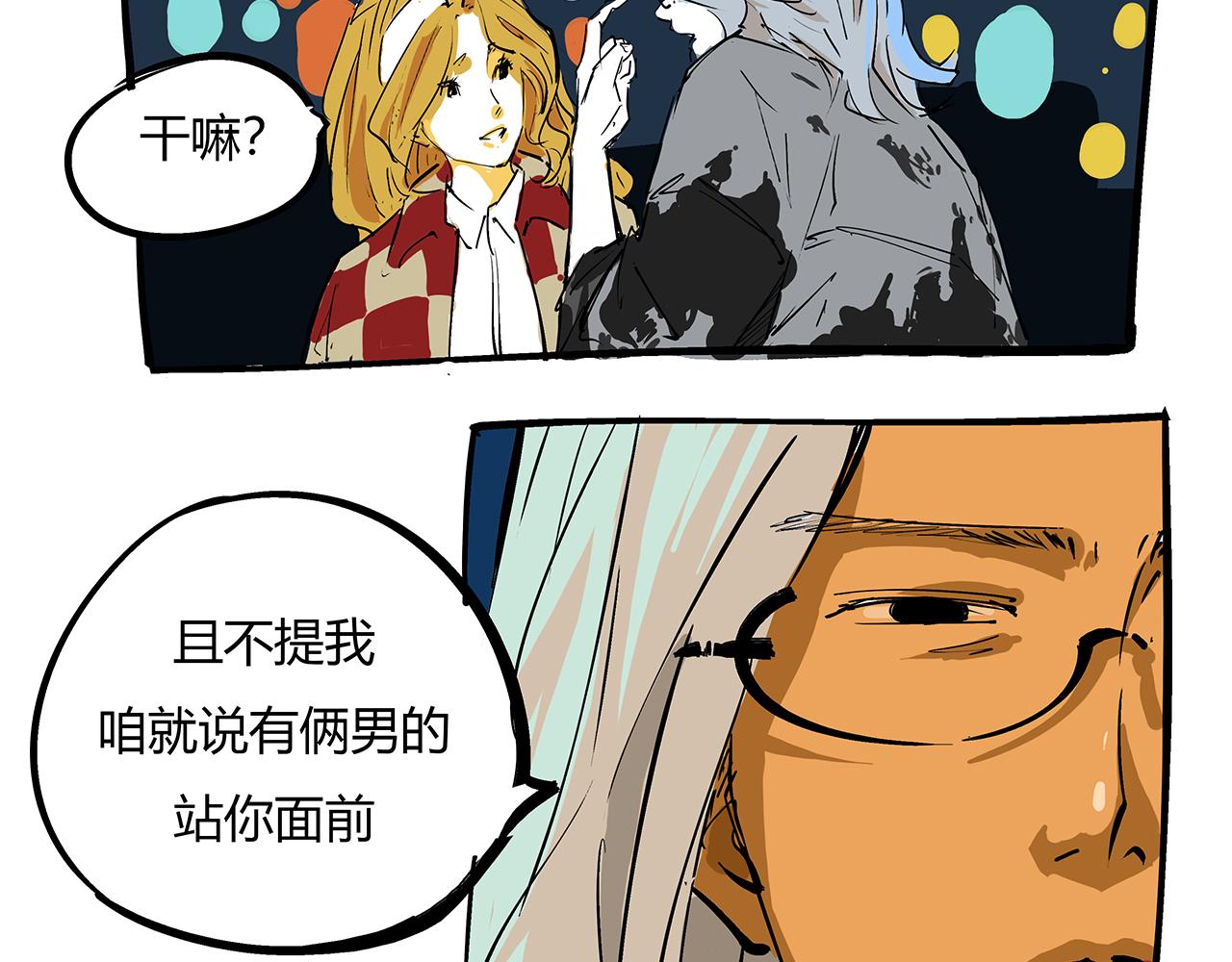 第78话 Need Me223