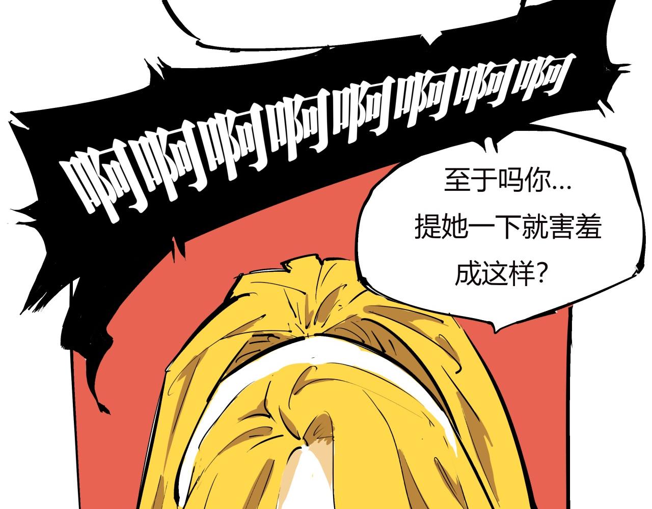 第78话 Need Me48