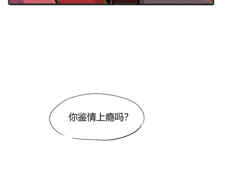 第56话 禁令99