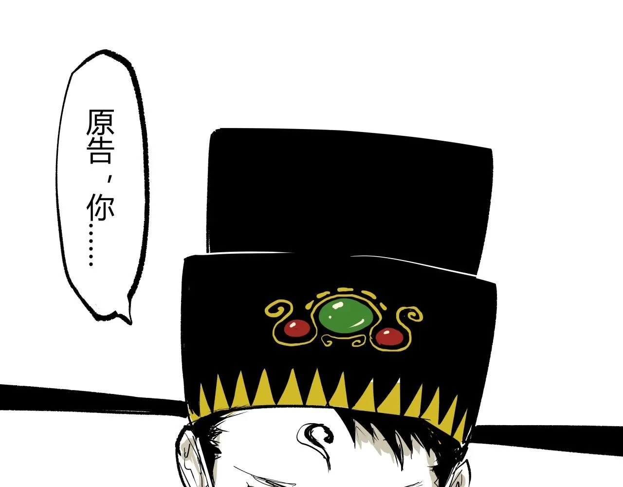 第95话 自由法则200