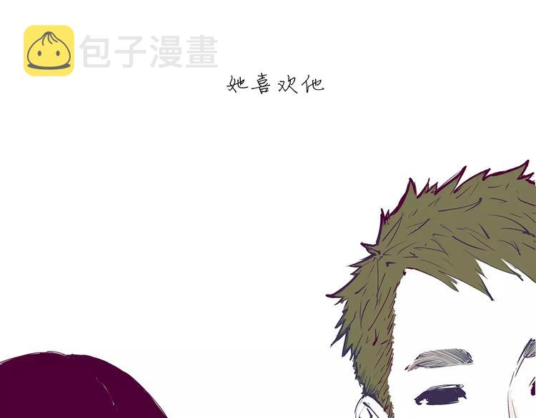 第32话 追忆青涩时光3