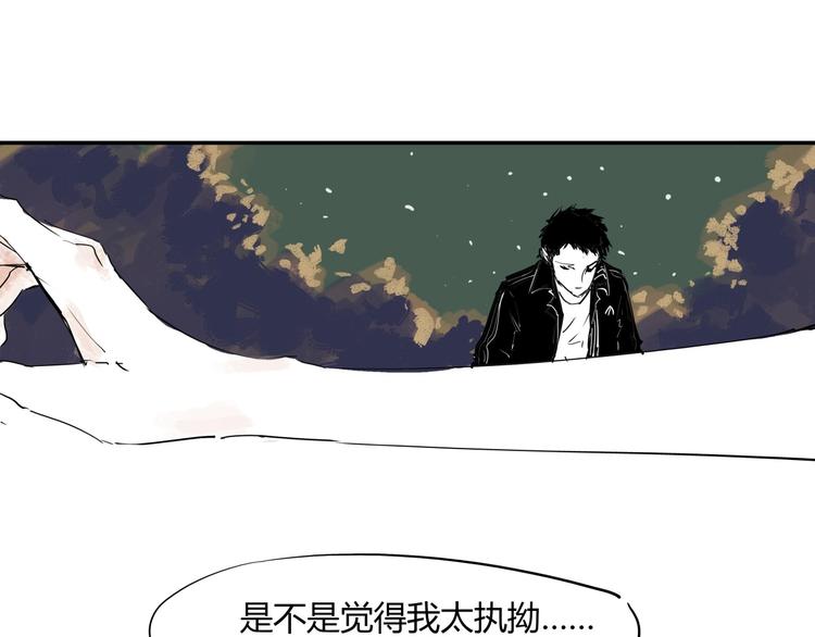 第63话  遥不可及的梦75