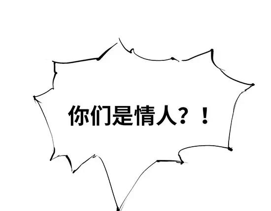 第10话 错误的时间对的人98