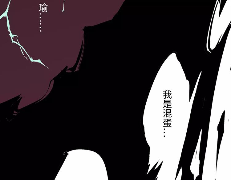 第37话 平淡日子里的刺178