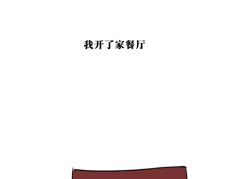 第70话 自白153