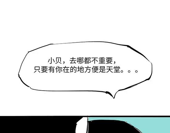 第8话 男友被闺蜜抢走？151