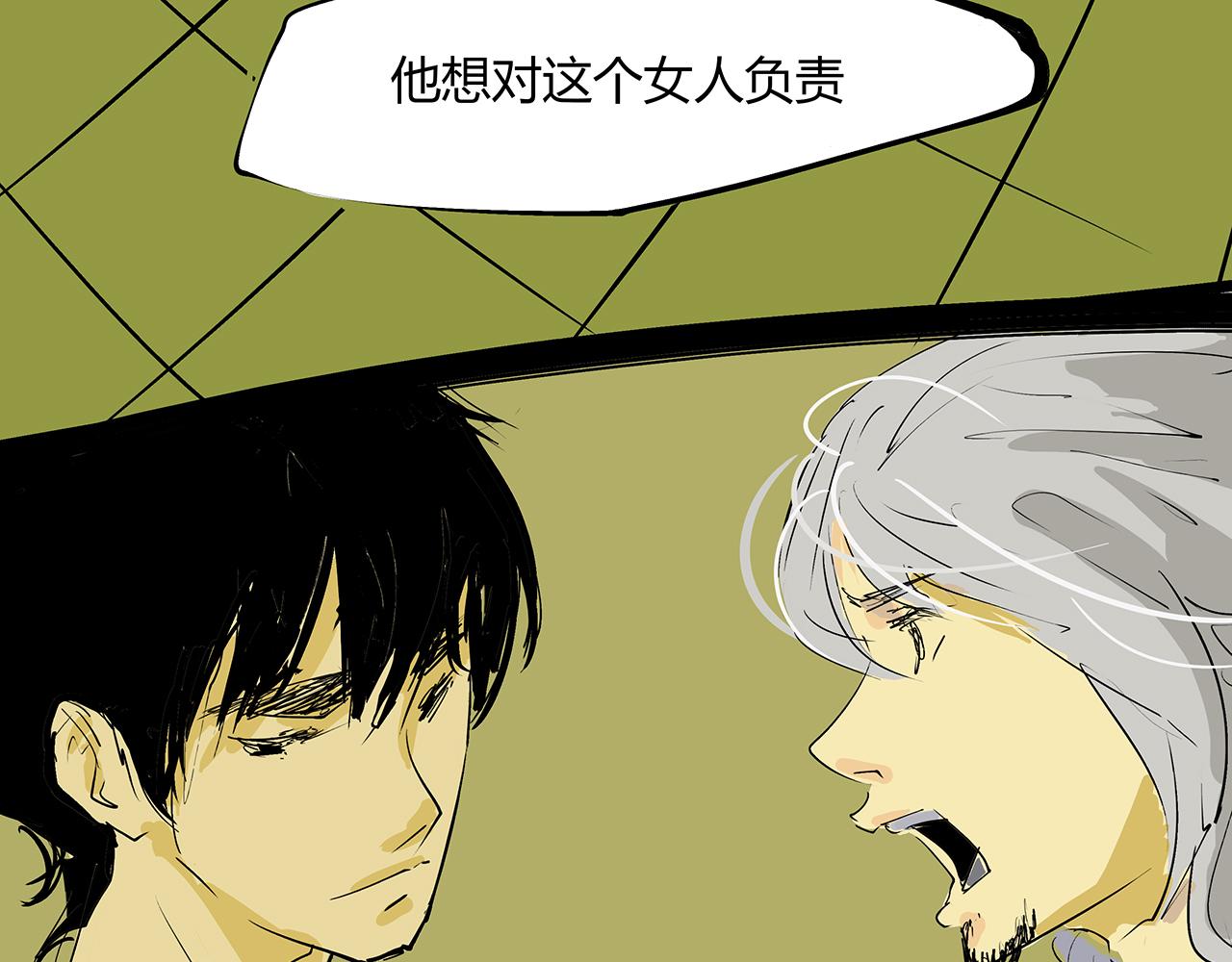 第79话 以爱之名238