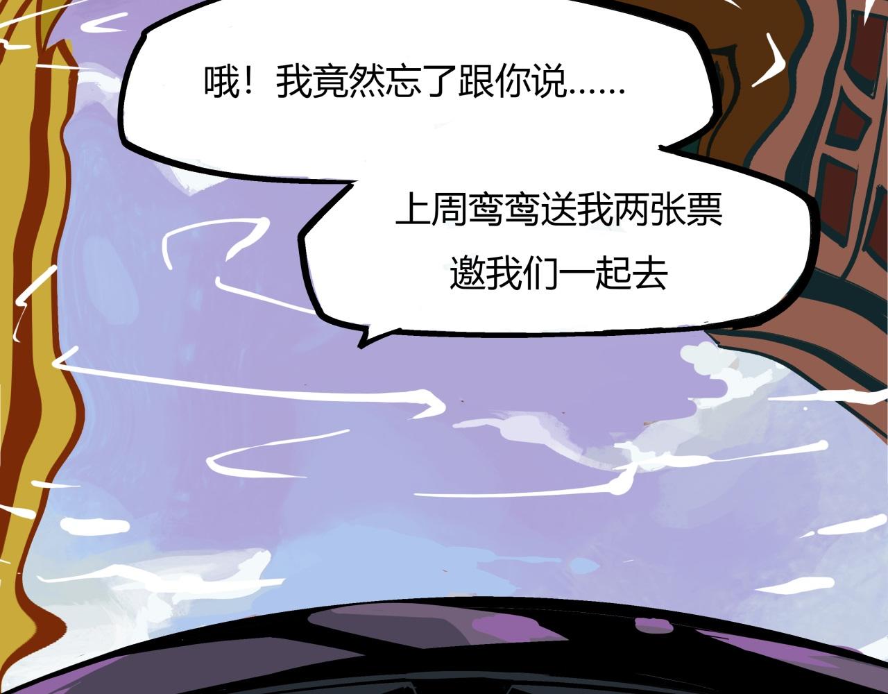 第84话 入场3