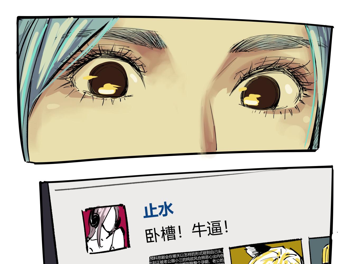 第96话 是是非非104