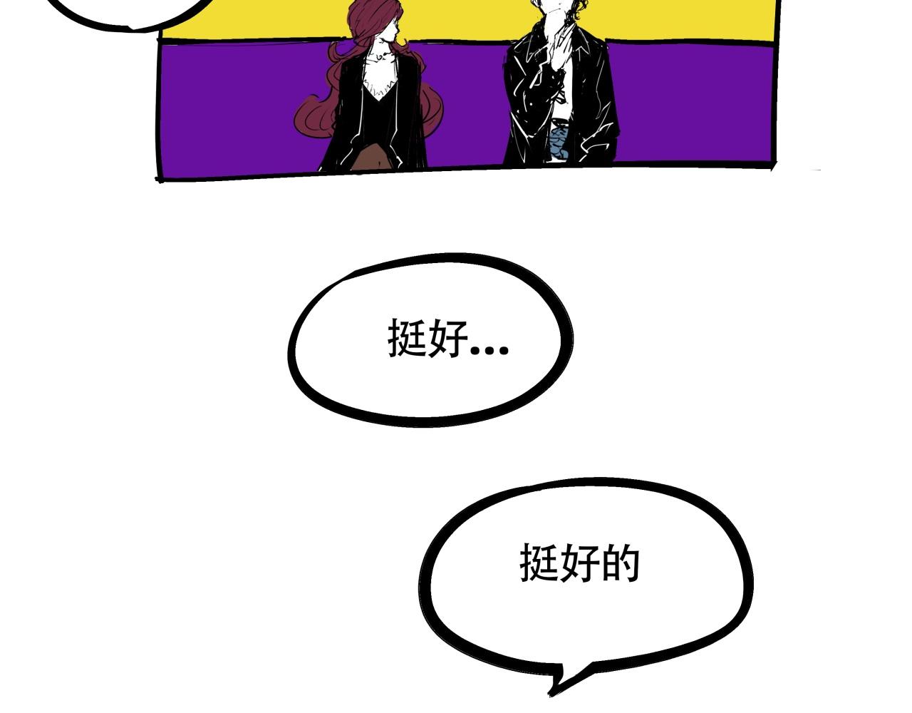 第77话 狭路相逢67