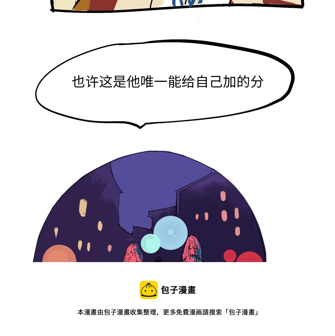 第79话 以爱之名16