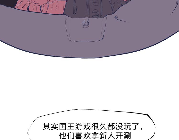 第48话 逆行39