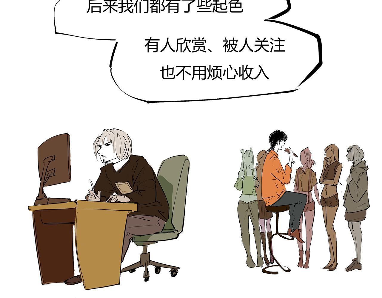 第79话 以爱之名231