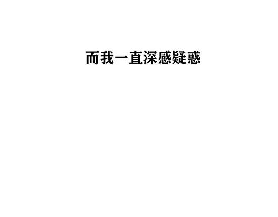 第3话 爱情屠杀69