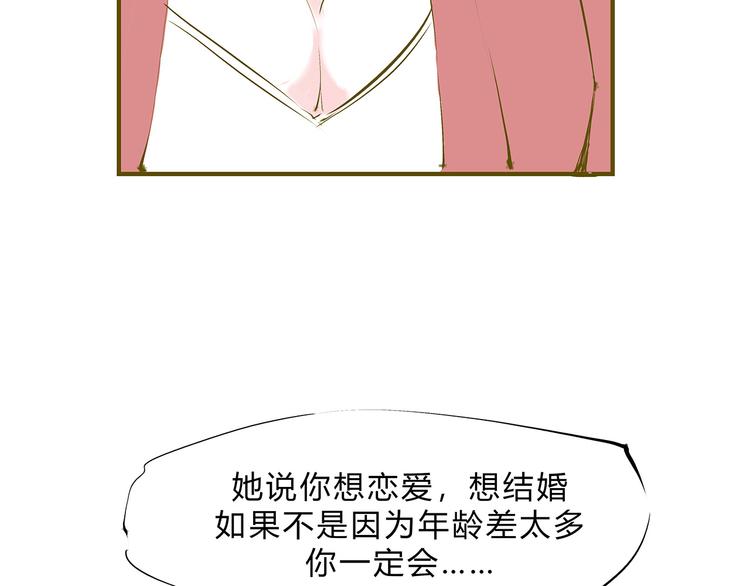 第48话 逆行247