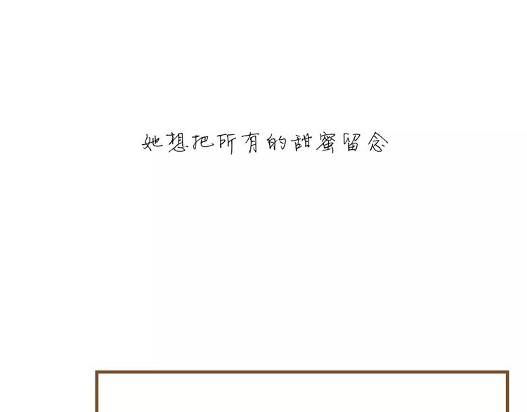 第33话 耗尽了的爱情与青春52