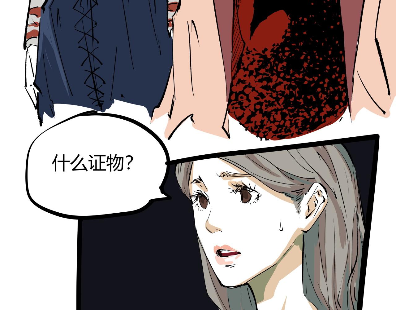 第96话 是是非非170