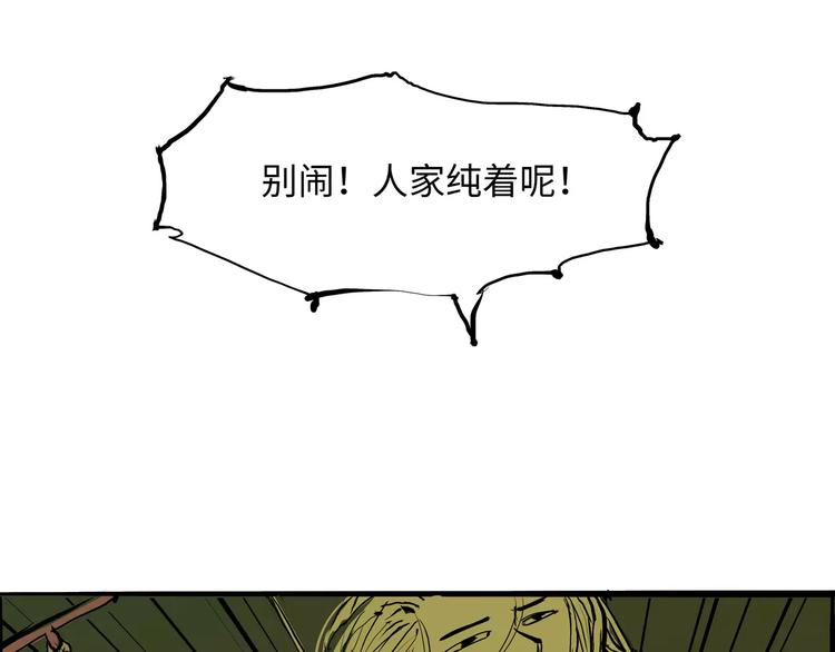 第22话 婚姻是爱情的坟墓？136