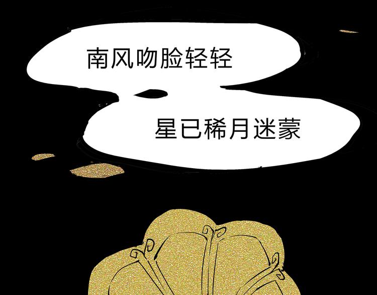 第47话 搞事情188