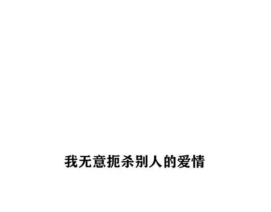 第1话 鉴情师94