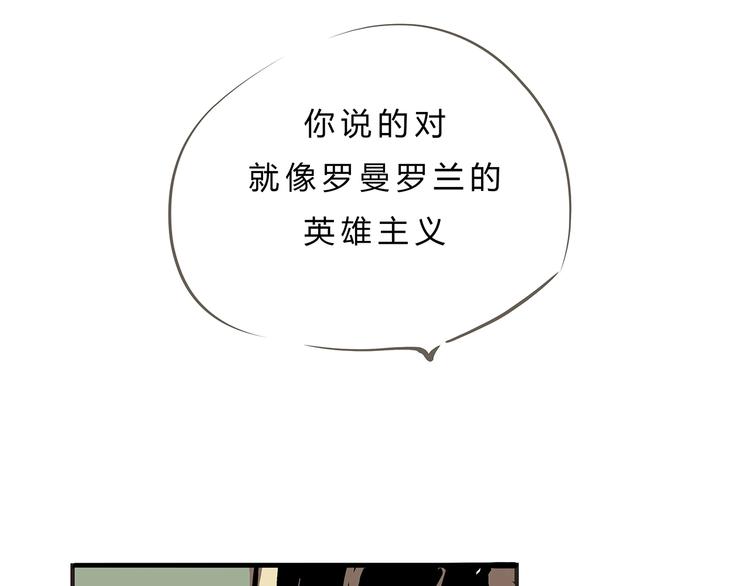 第56话 禁令231