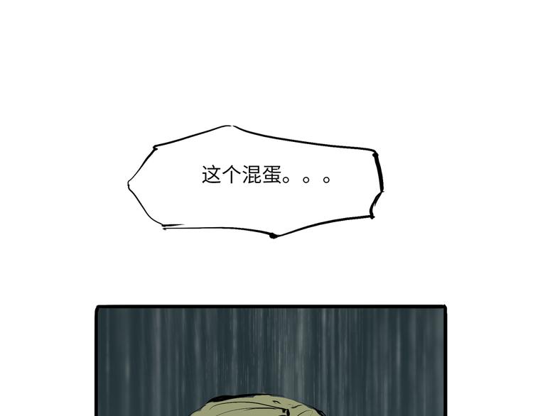 第12话 欺骗210