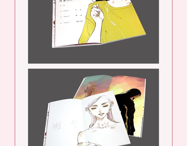 《蝉女·画集》预售啦7