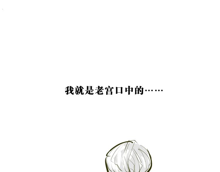 第70话 自白251